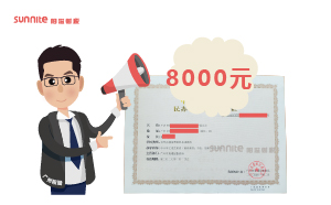 2024年3月办学许可证代办费用多少？