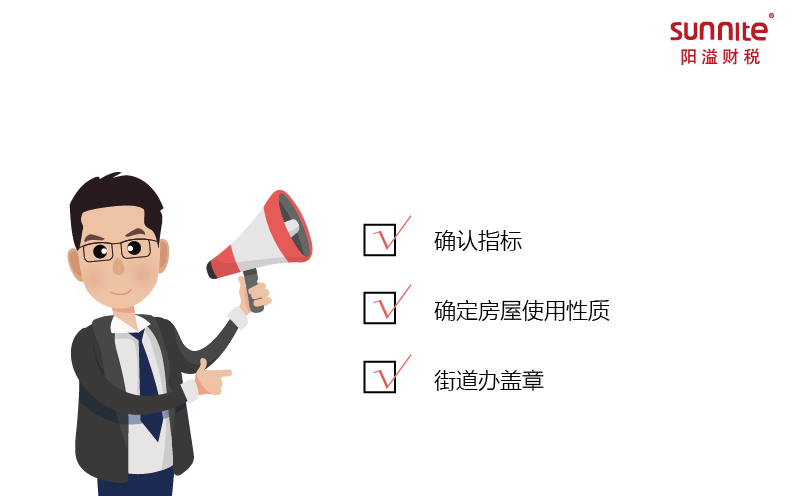 广东培训学校办学许可证办理秘诀