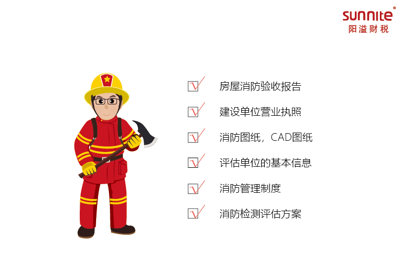 广东培训学校办学许可证办理秘诀3