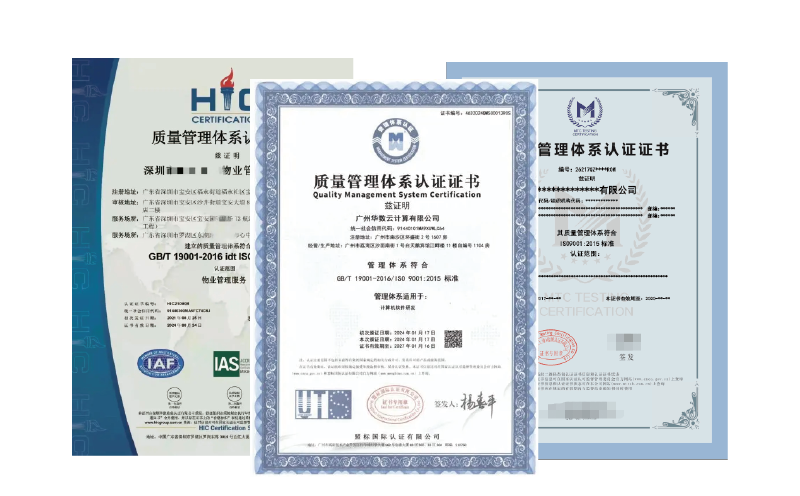 ISO45001体系认证