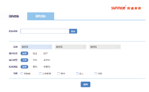 办学许可证在哪里可以查到，你知道吗?