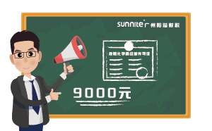2024年11月广州?；ぐ煲桓龅枚嗌偾?？