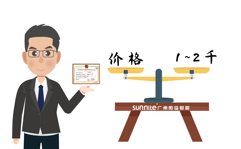 广州?；ぜ鄹裎裁椿嵊胁ǘ? /></p>
<br>
<h4 class=