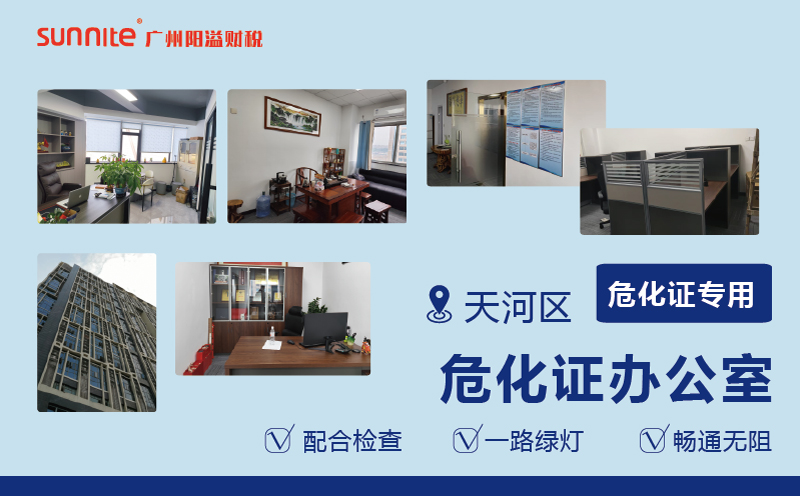 广州阳溢出租的?；ぐ旃业挠攀?