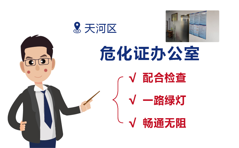 广州阳溢出租的?；ぐ旃业挠攀?2
