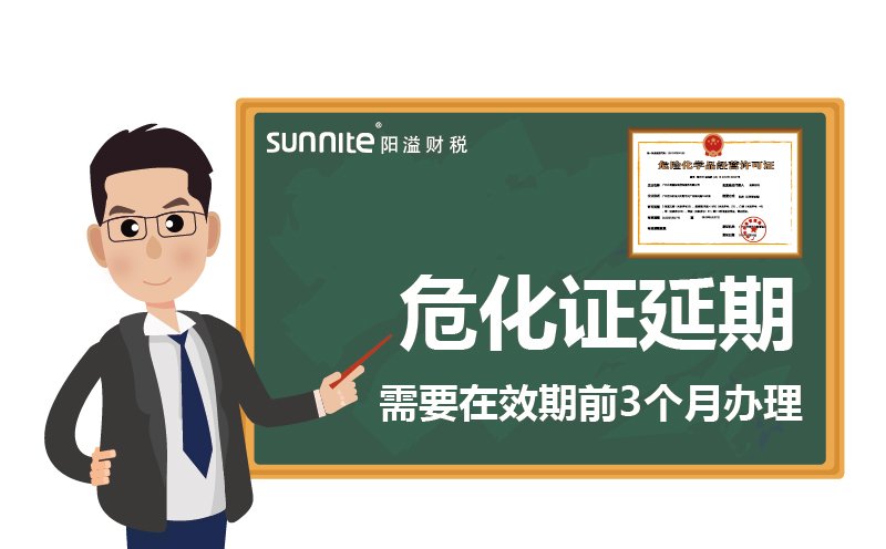 ?；ぱ悠冢盒枰谛谇?个月办理