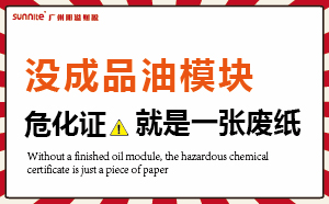 没有成品油?？椋；ぞ褪且徽欧现? class=