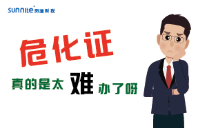 办理?；つ烟舛啵粢缥灰黄平? class=