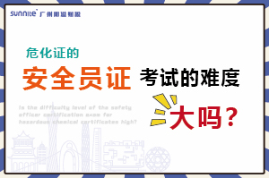 ?；さ陌踩敝た际缘哪讯却舐穑? class=