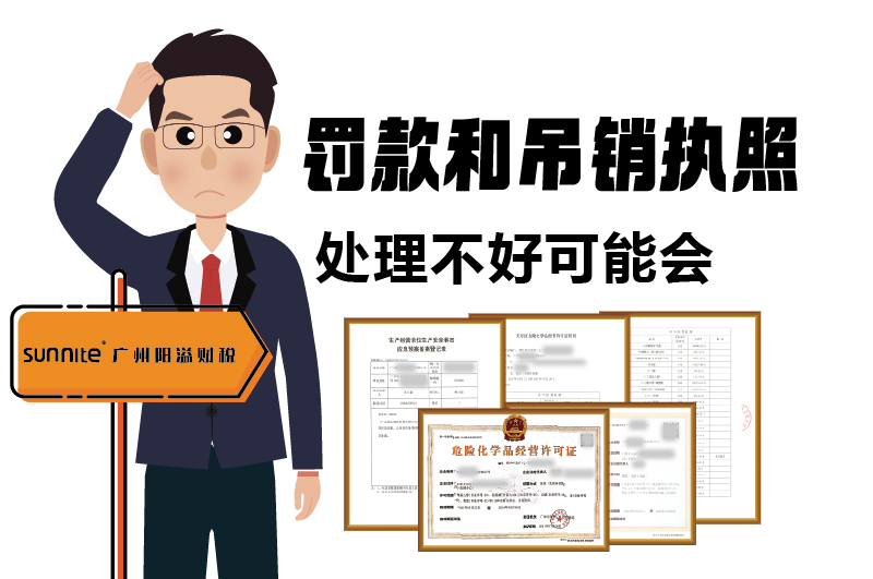 ?；さ挠行凇⑵访?、地址变更的问题