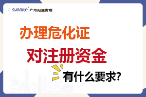 办理?；ざ宰⒉嶙式鹩惺裁匆?？