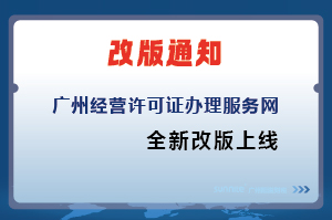 广州阳溢财税网站改版升级，正式上线啦！